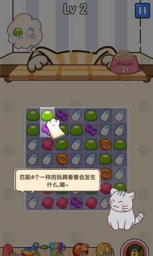 猫咪旅行家红包版