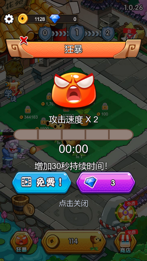 我的植物僵尸