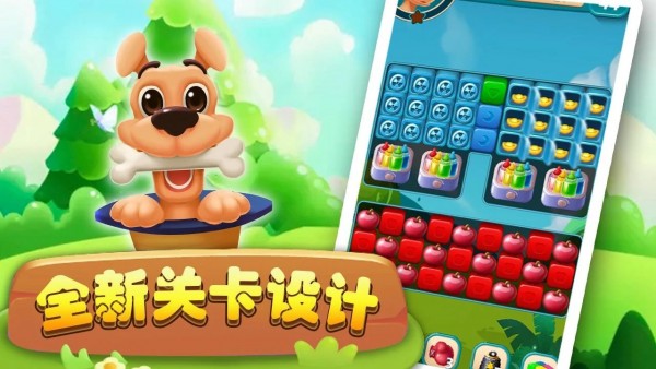 汪星人一笔画