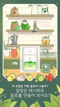 咖啡厅逃脱
