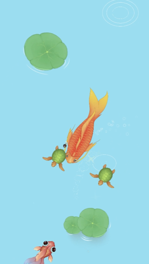 海底生存