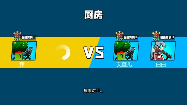 蔬菜战机