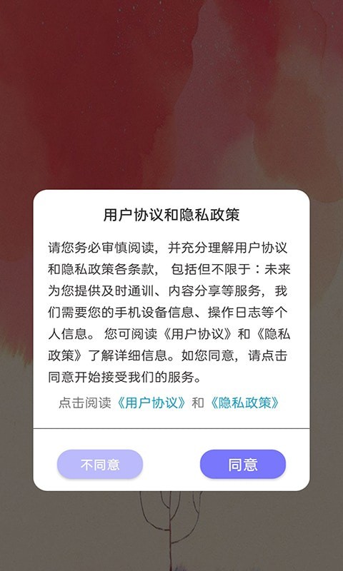 我的涂鸦画世界