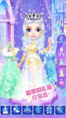 公主化妆记