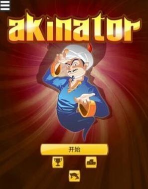 Akimbo最新版手机游戏下载