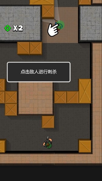 刺客猎人