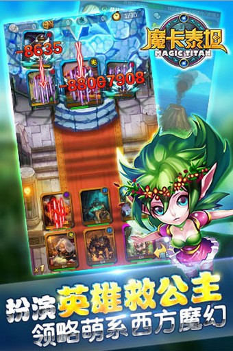 魔法女神百度版