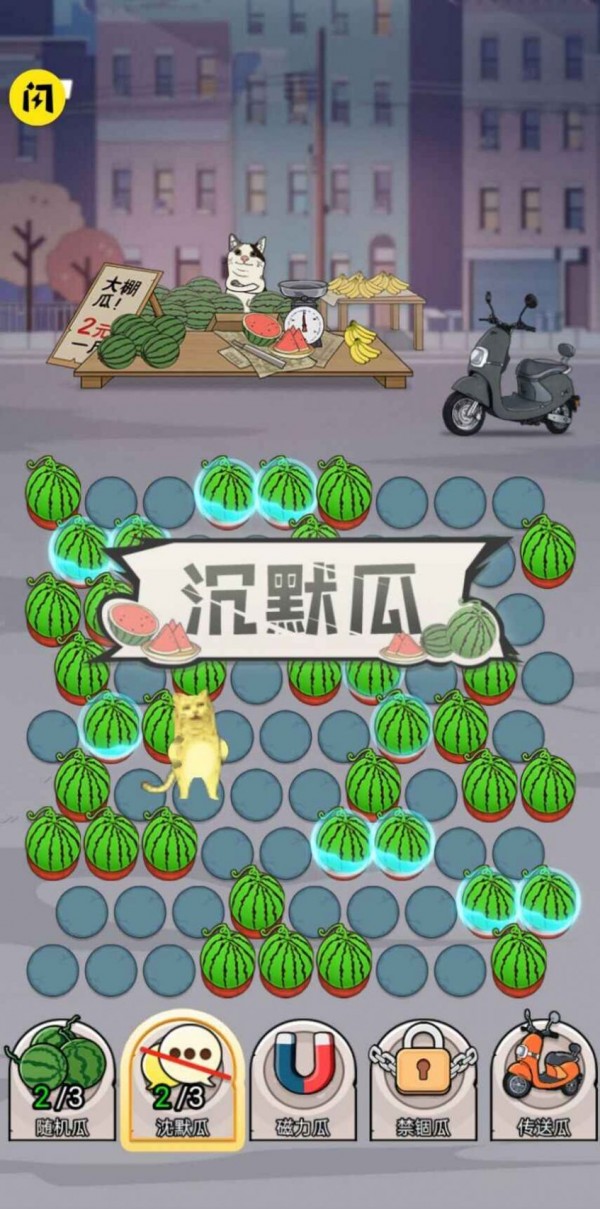 神经猫大冒险