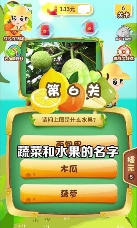 休闲
