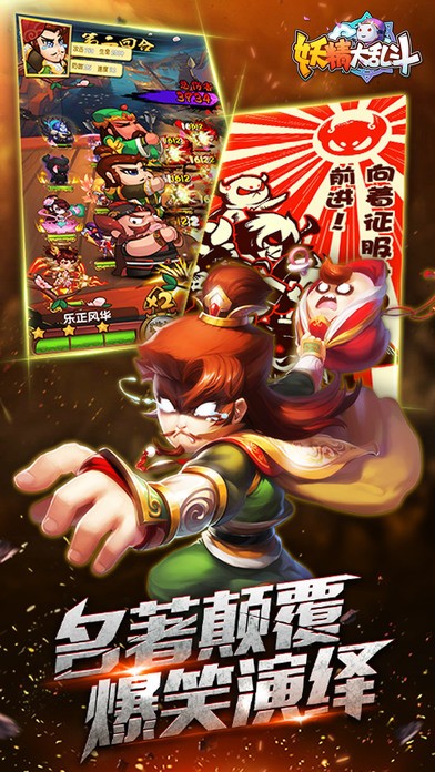 妖精大变身