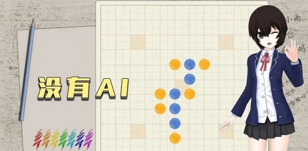 五子棋游戏客服指定官方版