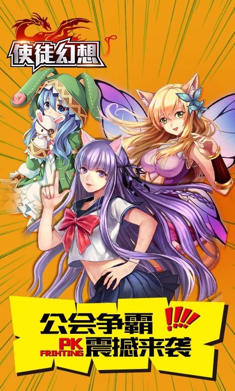 COS热血次元