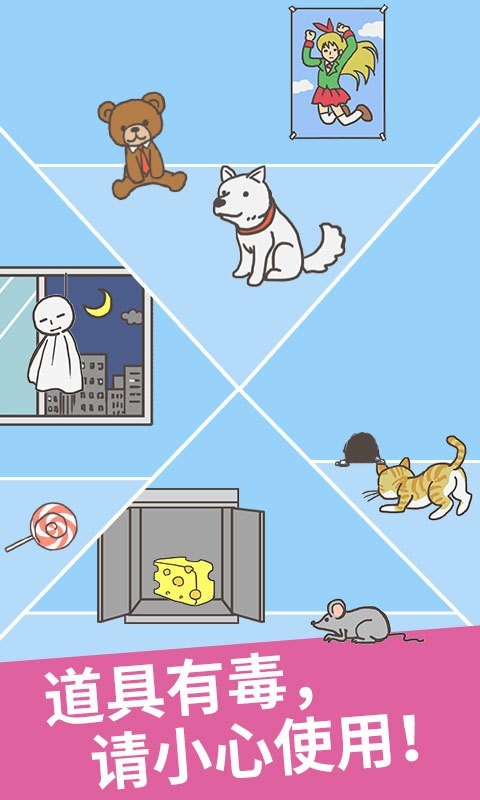 走出办公室2