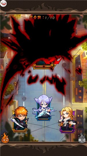 死神大亨