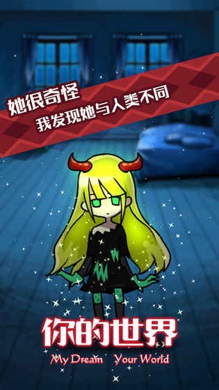 你的世代中文版