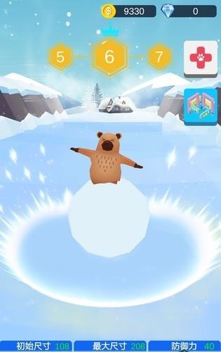 雪崩