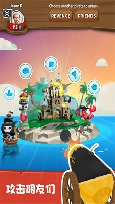 海盗来了红包版最新app下载