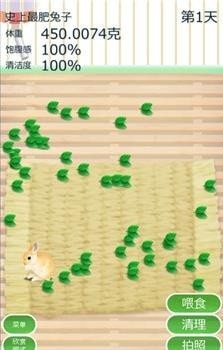 治愈