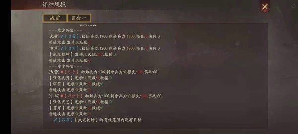 马踏千军
