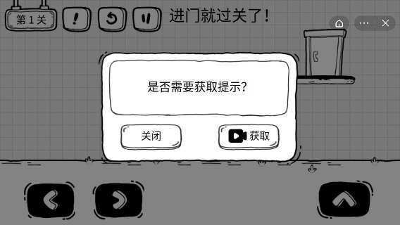 茶叶蛋闯关记