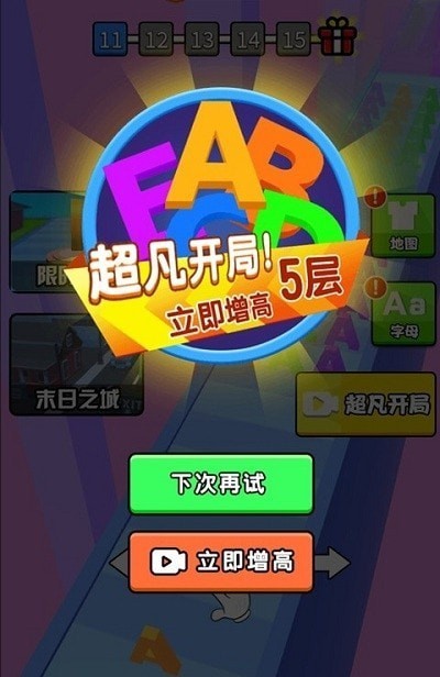 冲鸭