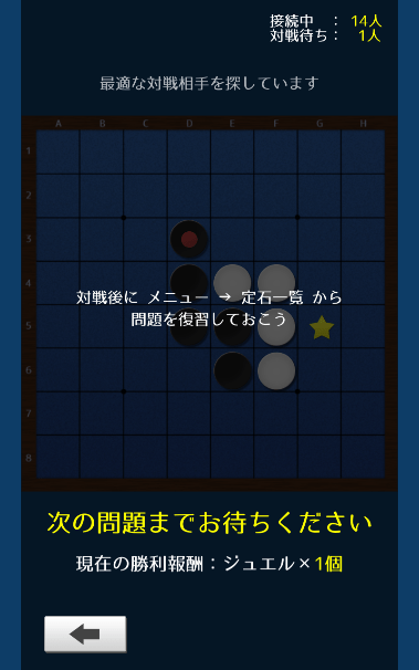 黑白棋大作战