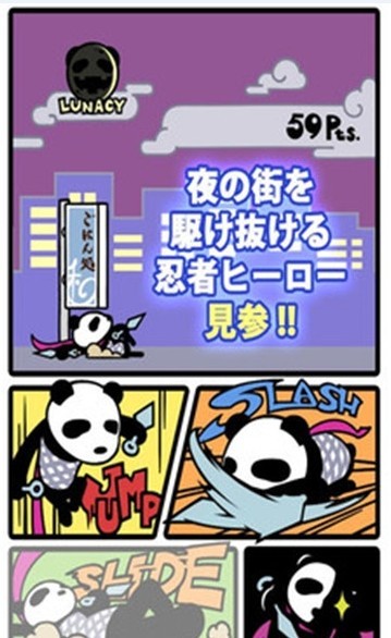 不要杀掉圣诞老人