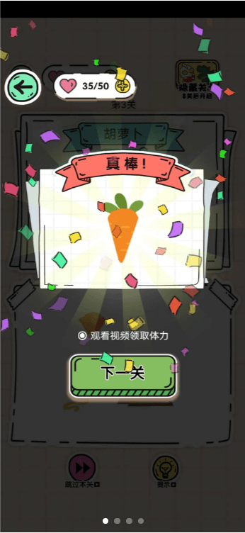 高手