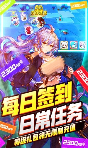 幸运之星