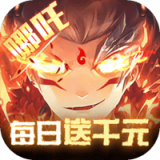 封神