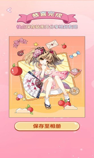 魔幻