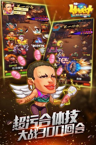 作妖记单机