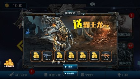 迷你恐龙公园