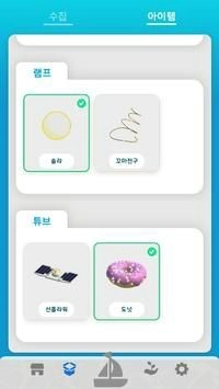 海洋清洁工