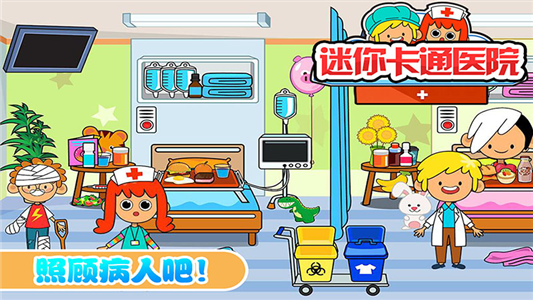 宝宝迷你火车冒险