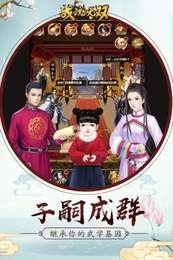 战魂无殇