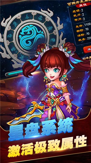 小白不言弃H5