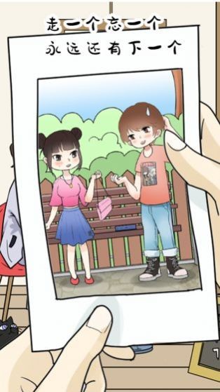单身狗的快乐