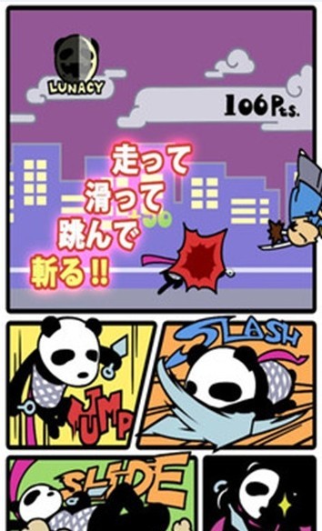 不要杀掉圣诞老人