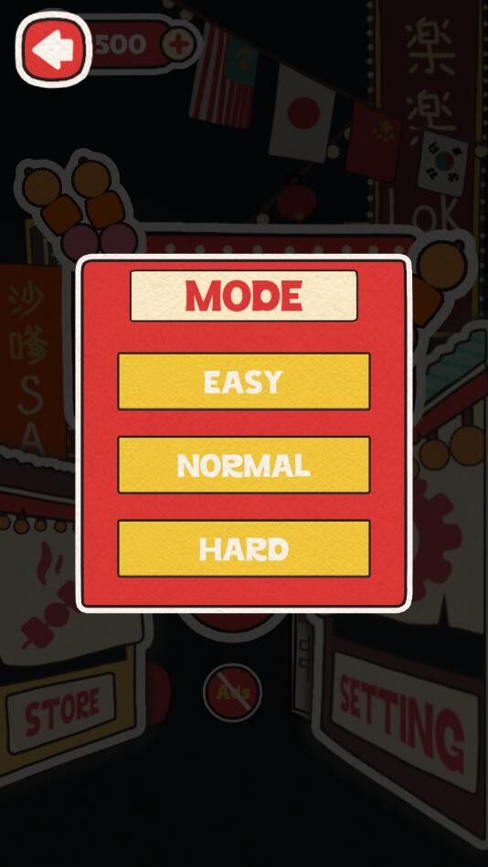 串串