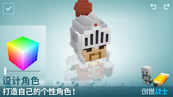 创世战车