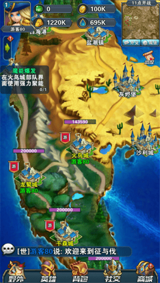 征与伐打金