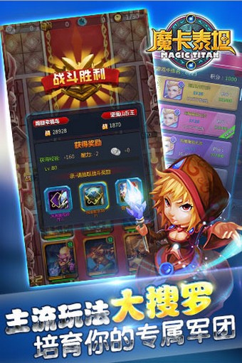 魔法女巫学院
