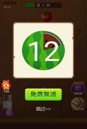 单机飞机大战