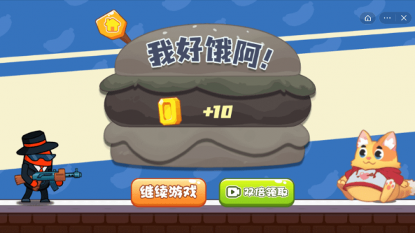 滚滚大雪球