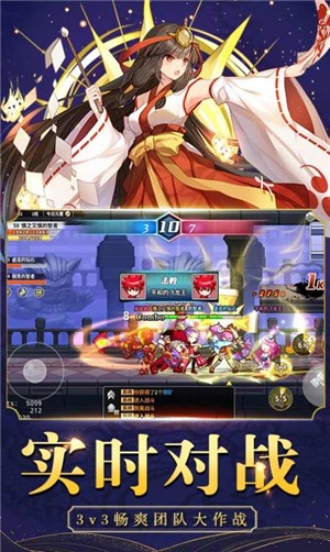 神明物语