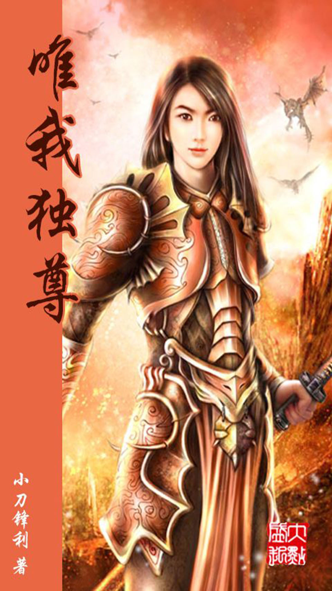 我单挑最强