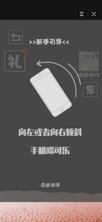 肥仔快乐餐厅