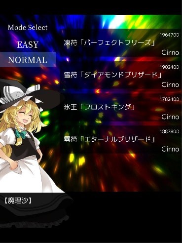 东方魔导录