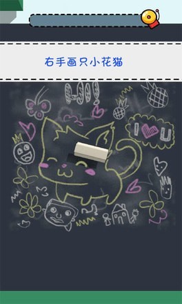 报告老板2048